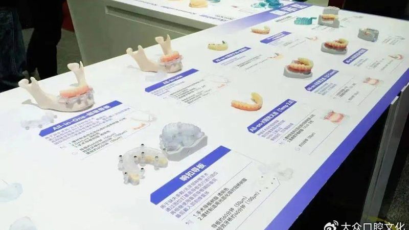 儿童牙科医院治疗流程：揭秘专业与关爱并重的呵护之道