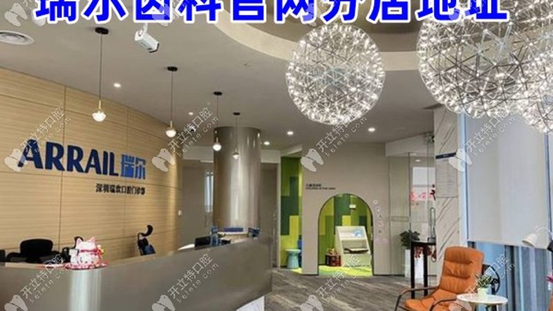 烤瓷牙加盟培训，掌握这些核心内容才能脱颖而出**