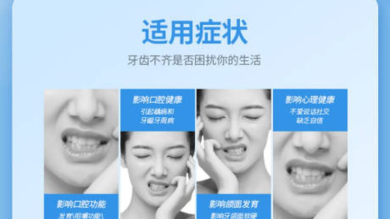 烤瓷牙与全瓷牙，如何选对不后悔？**